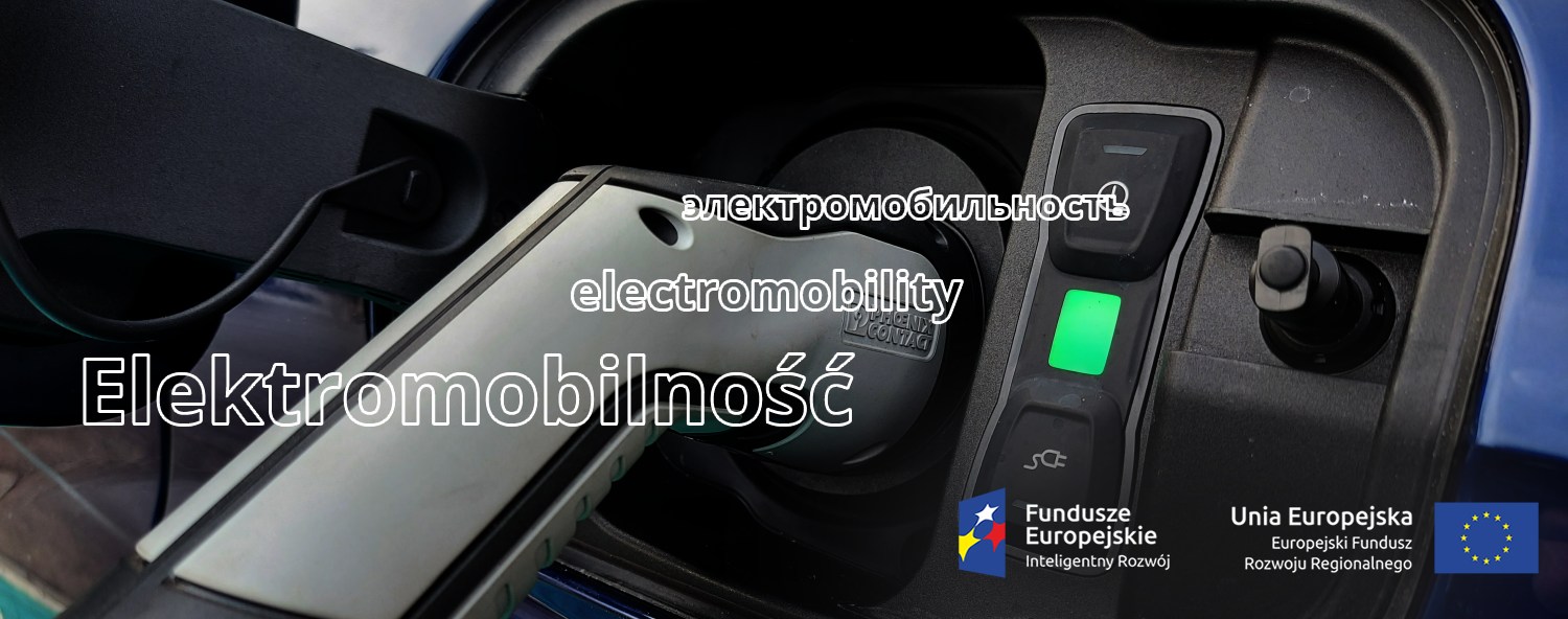 electromobility
